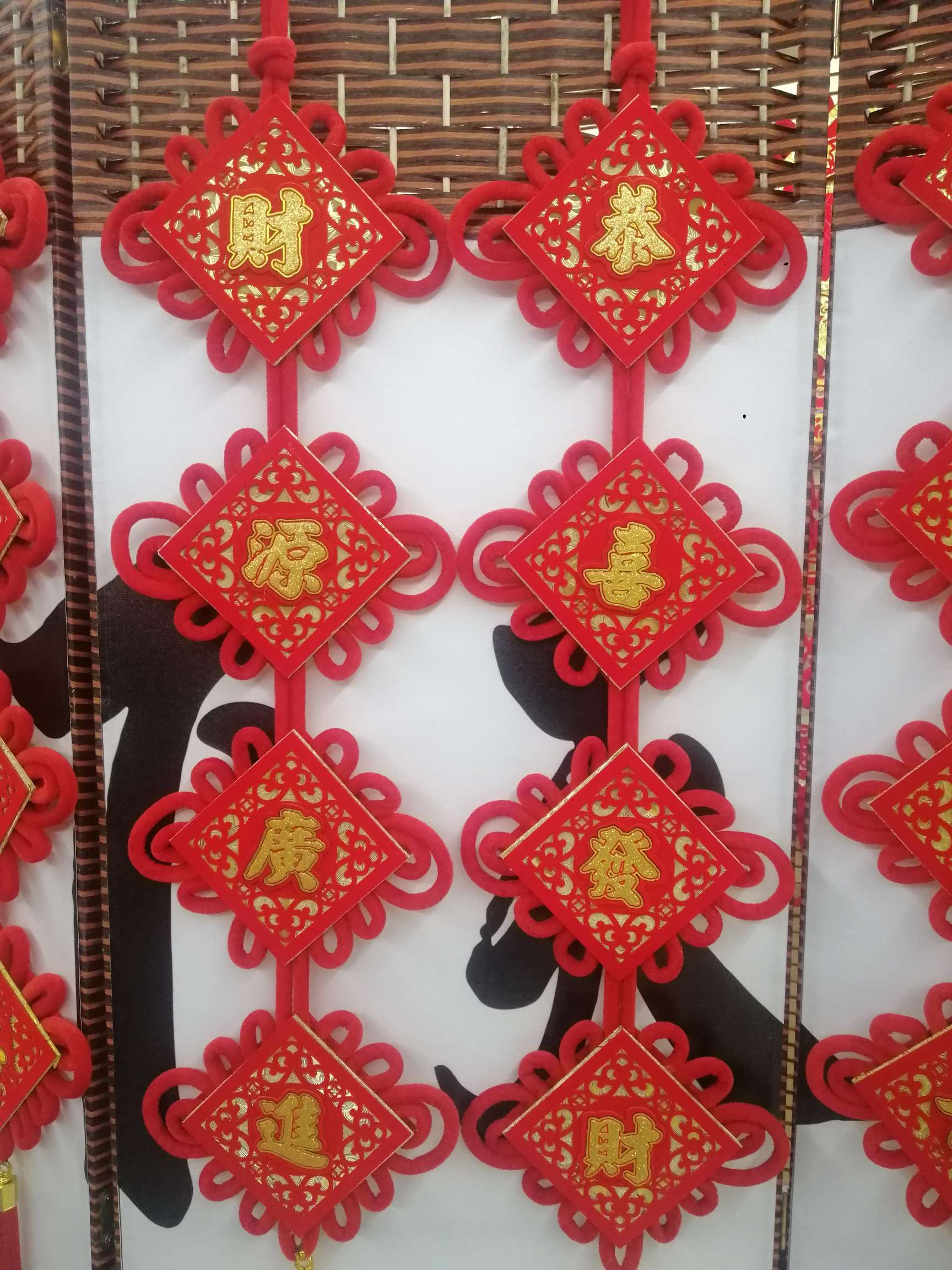 12 Three-Dimensional Paper-Cut Couplets Congratulations On Making A Fortune details Picture