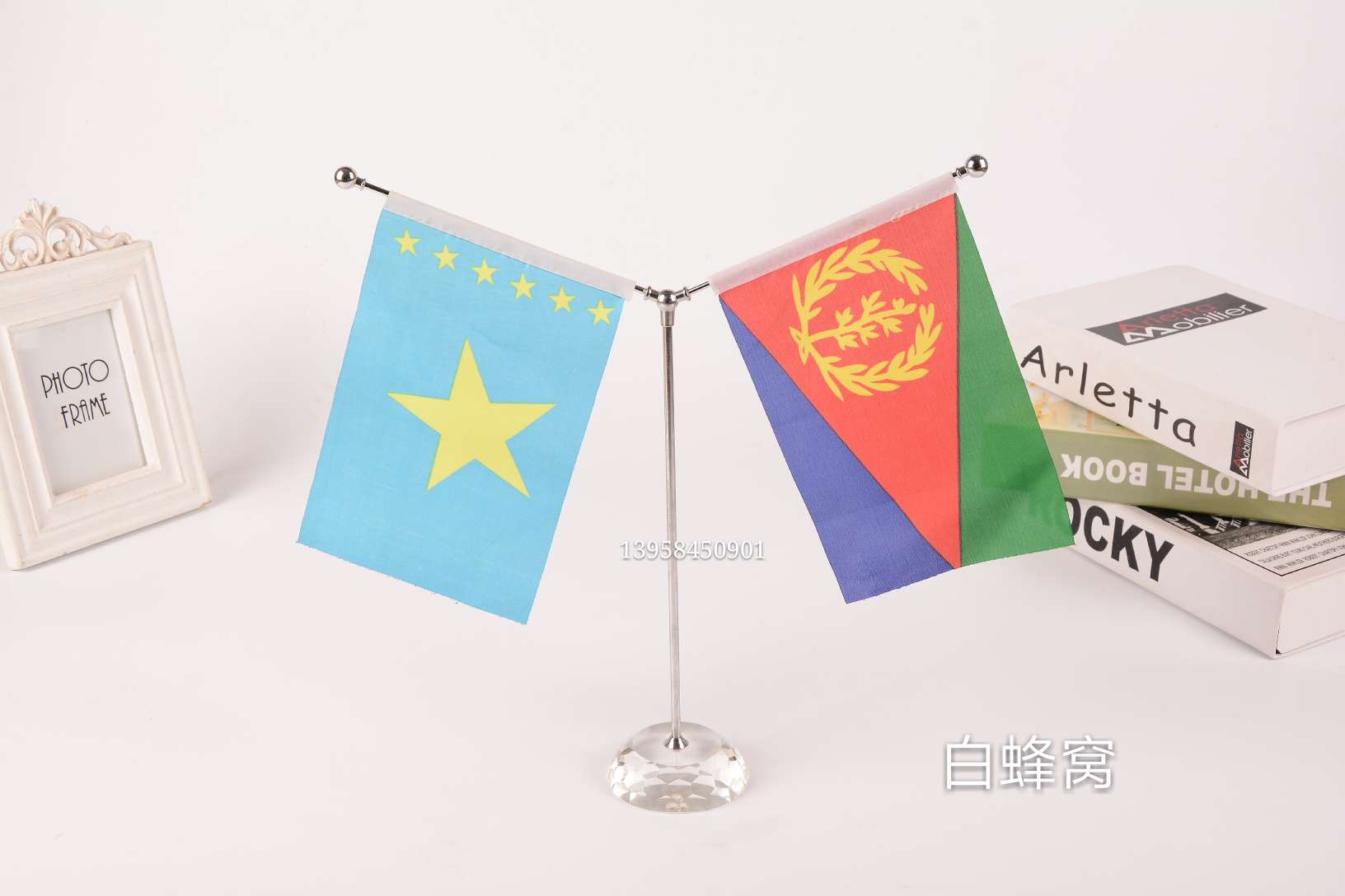 白峰窝水晶桌旗