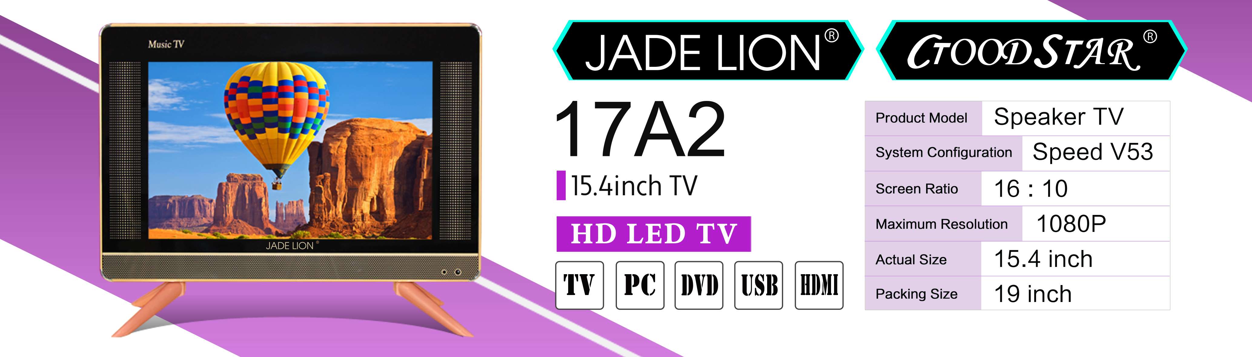 Television 17/19/22/26 monitor Specification image