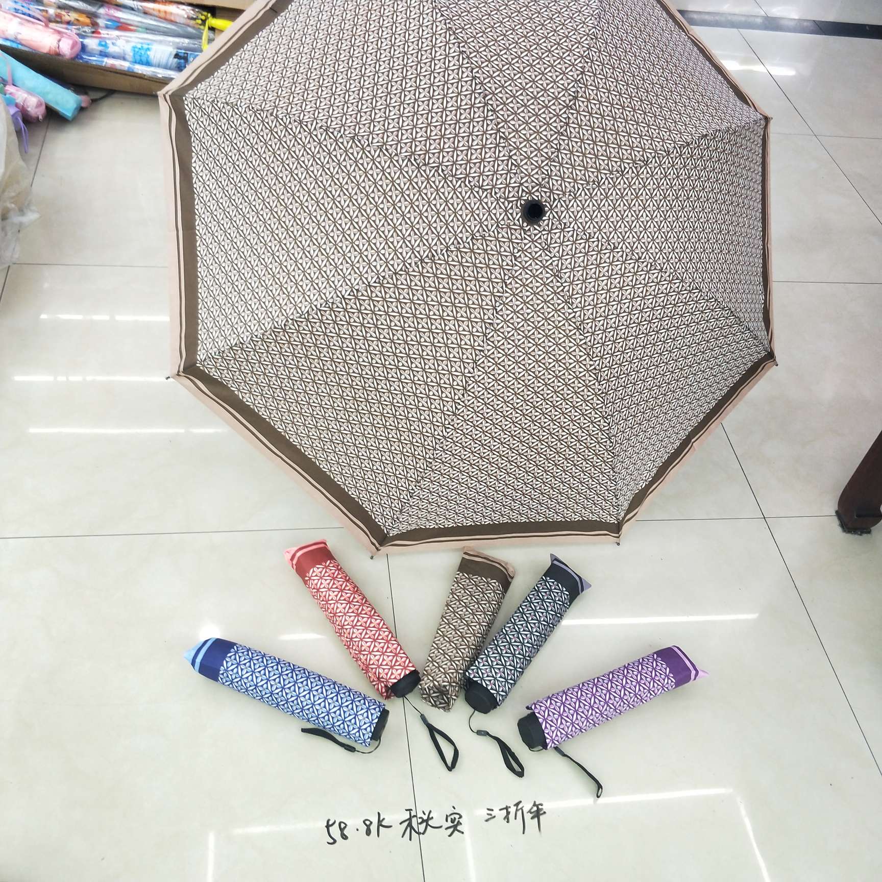 58.8 Pieces Of Autumn Fruit Three Fold Umbrella 9.5