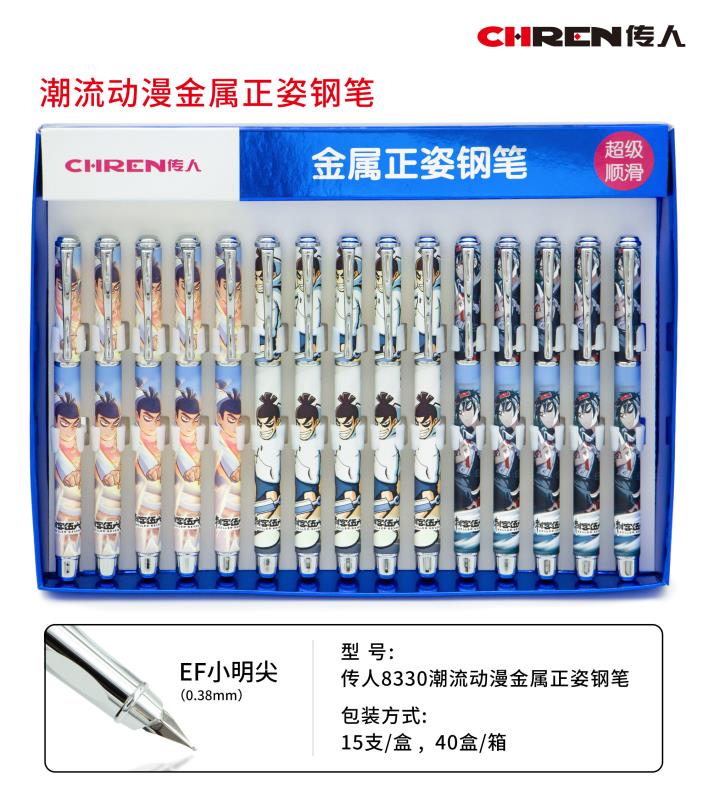 Transfer Pen Line Office Culture Supplies Student Posture Can Replace Ink Bag 8330 Pen