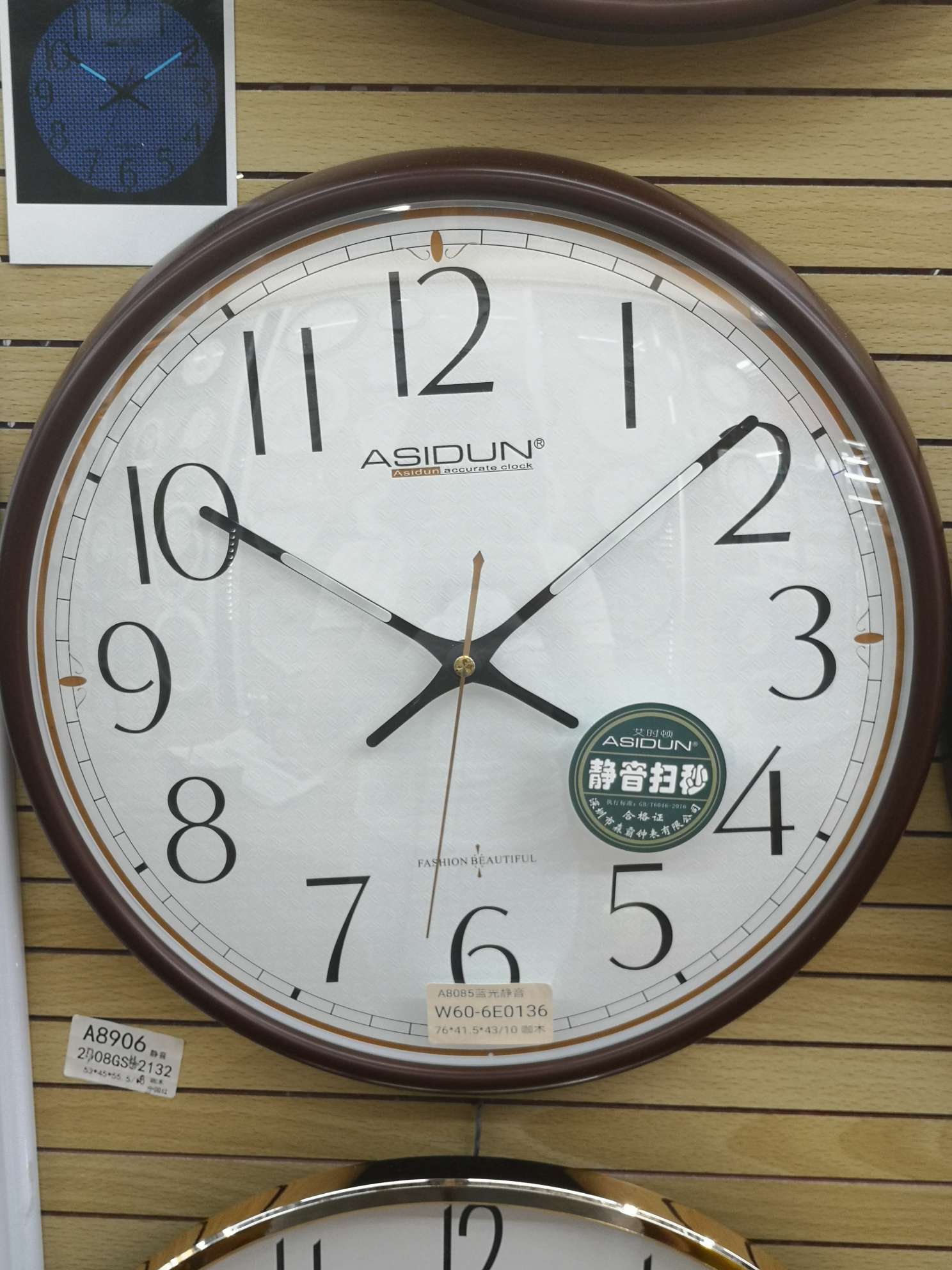Wood A8085 cafe