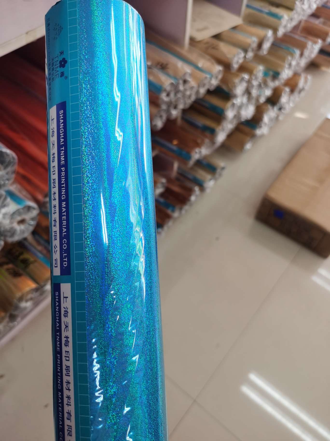 上海天梅烫金纸 过塑097晶点兰 64cm*120米详情图7