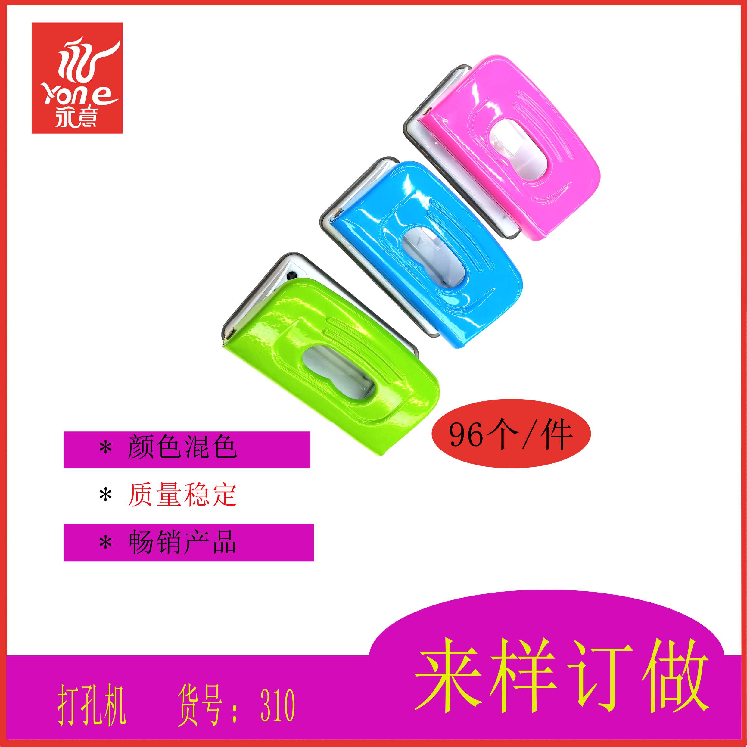 Double-hole punching machine, binding machine, small student round hole manual two-hole punching machine, a4 document punching machine