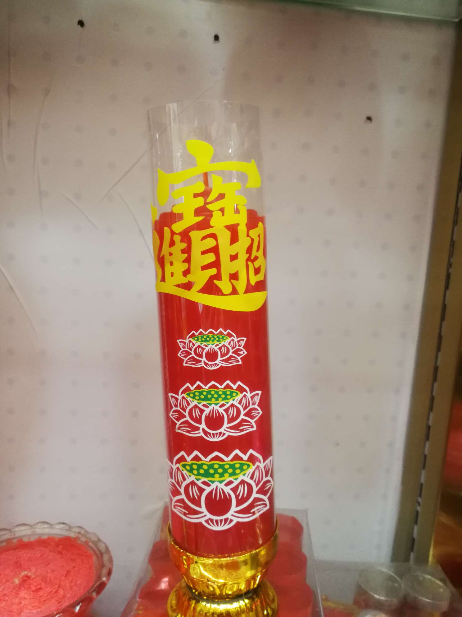 7天斗烛