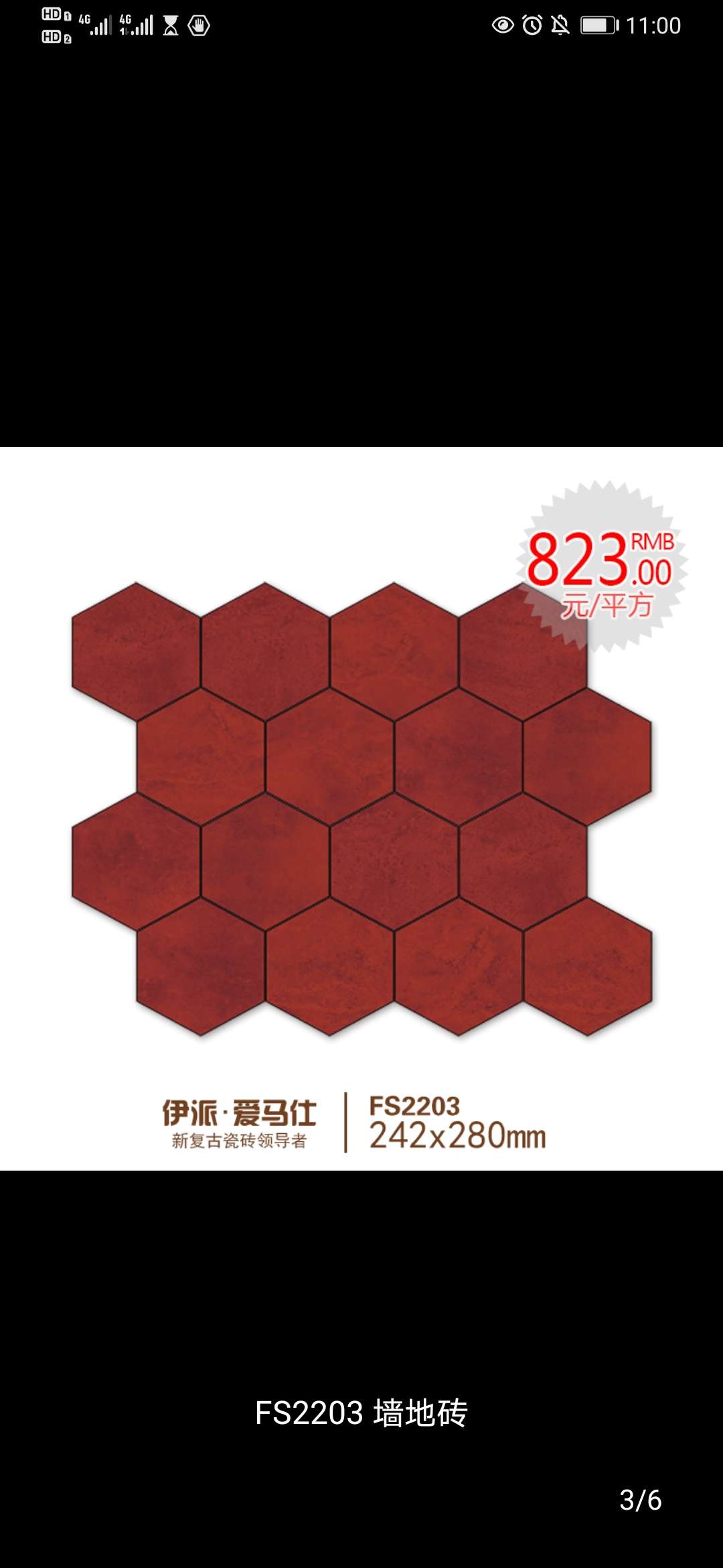 The FS Fashion Antique Tile series of Yipai Tiles features hexagonal retro wall and floor tiles with a simple and fashionable style, including FS2203 details Picture