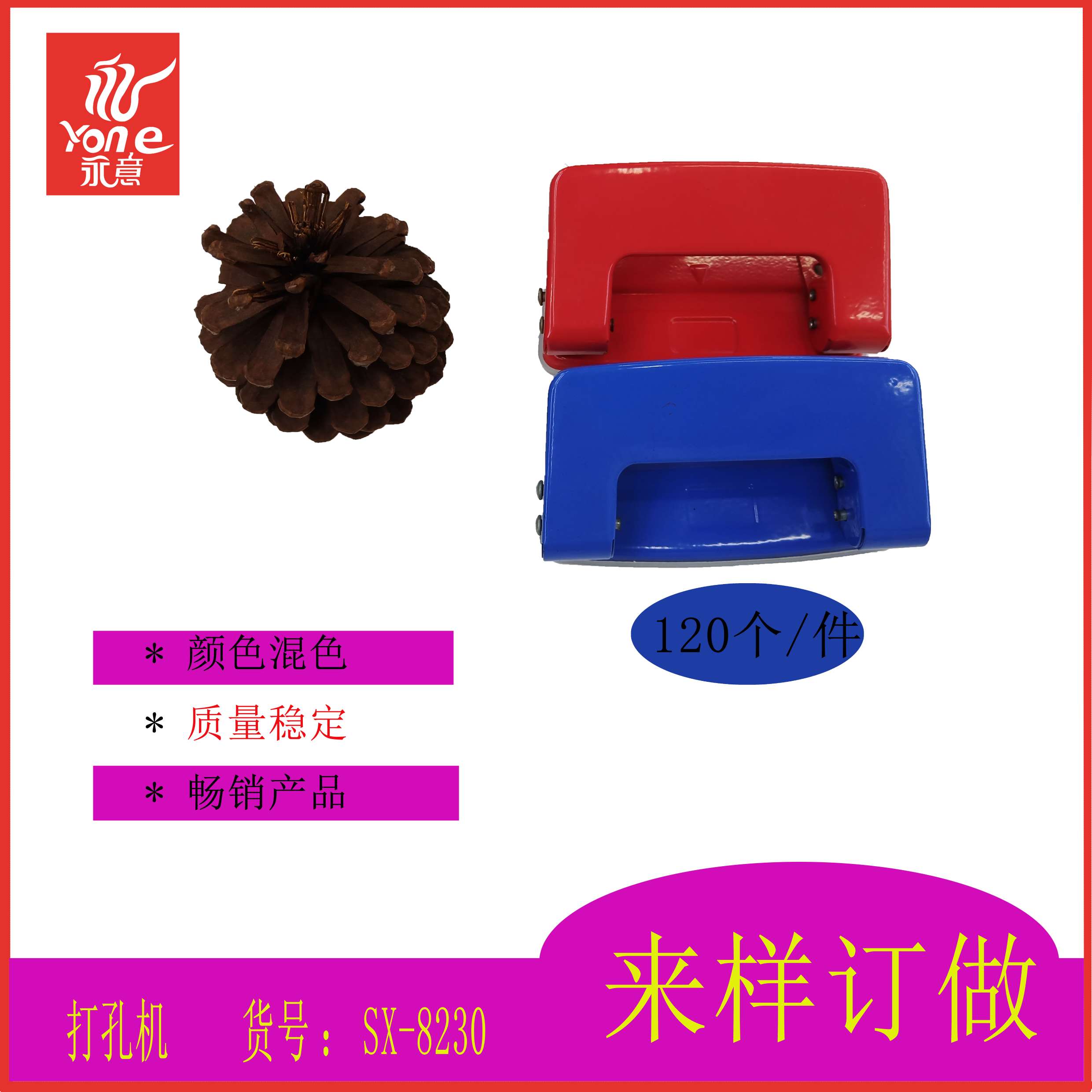 双孔打孔机打孔器装订机小型学生圆孔手动两孔打孔机a4文件打洞机