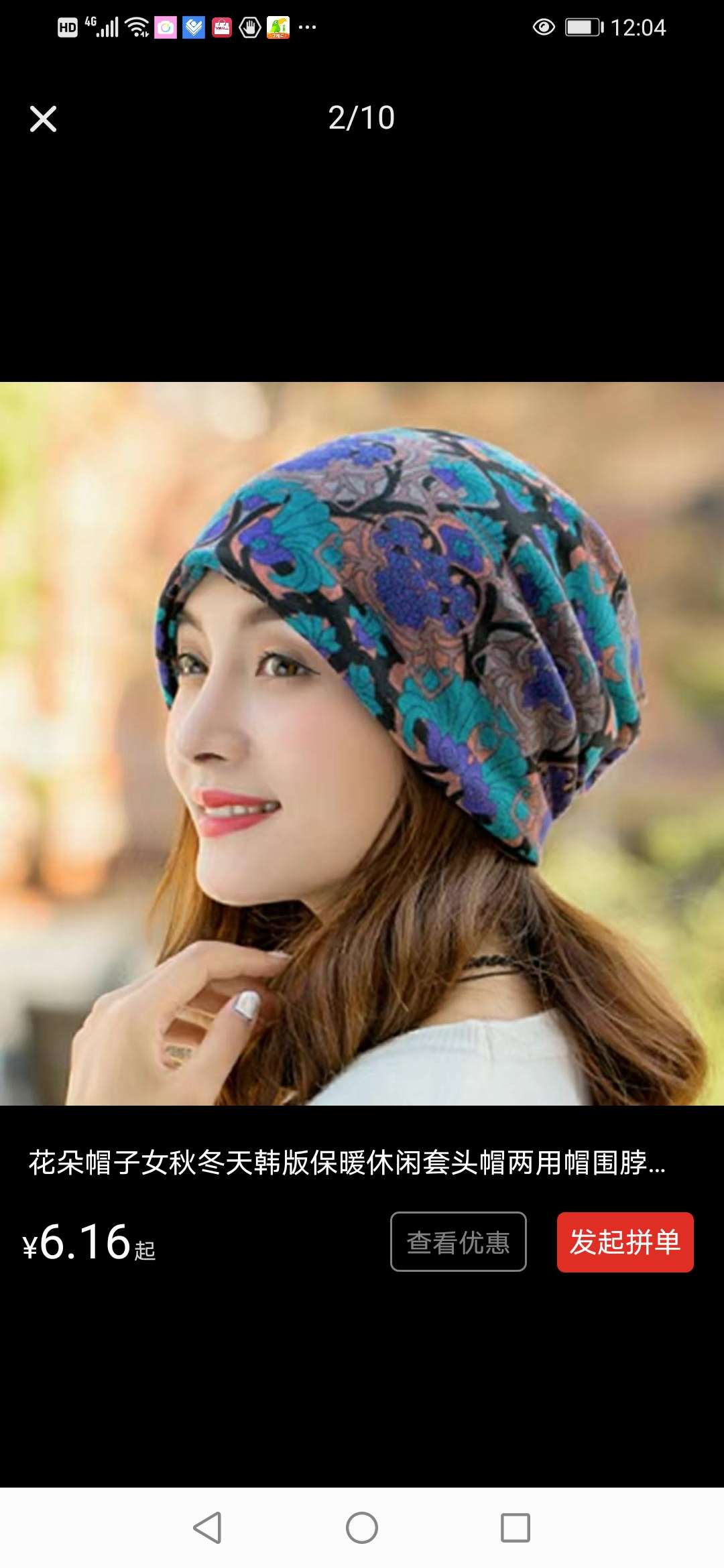 Flower Hat Female Autumn And Winter Korean Version Of Warm Casual Pullover Hat Dual-Purpose Hat Bib Sleeve Ear Protection Hat undefined