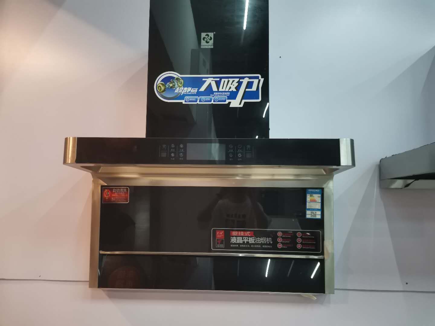 网红油烟机产品图