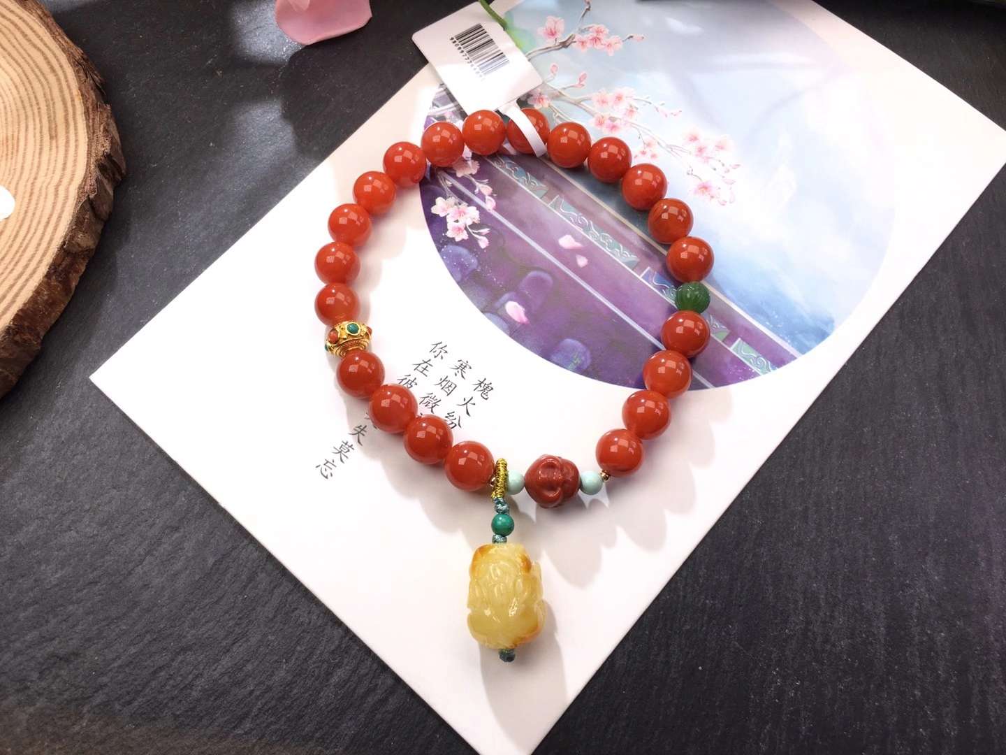 Natural Nan Hong single-loop bracelet
