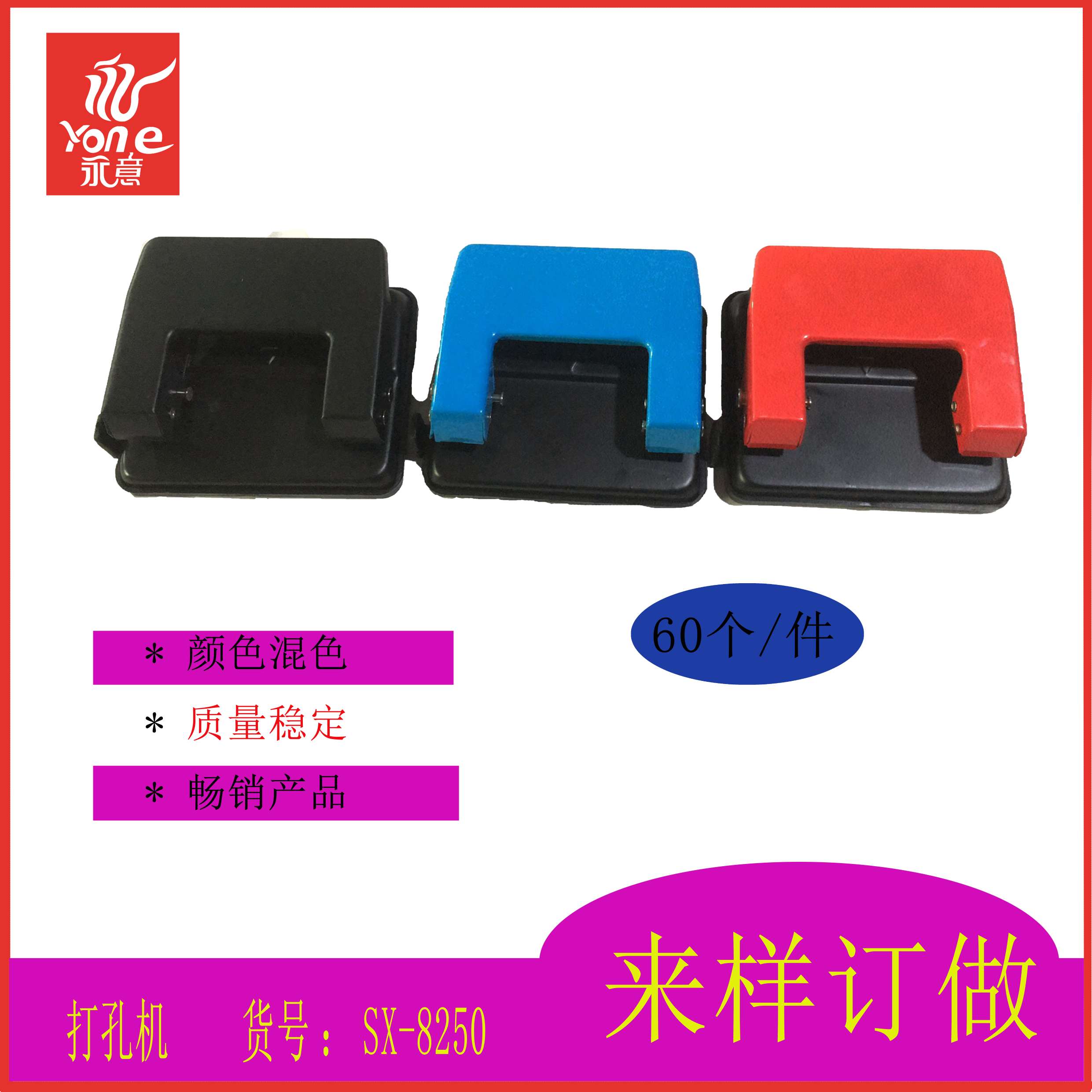 Double-hole punch, binding machine, medium-sized student round hole manual two-hole punch, a4 document punch