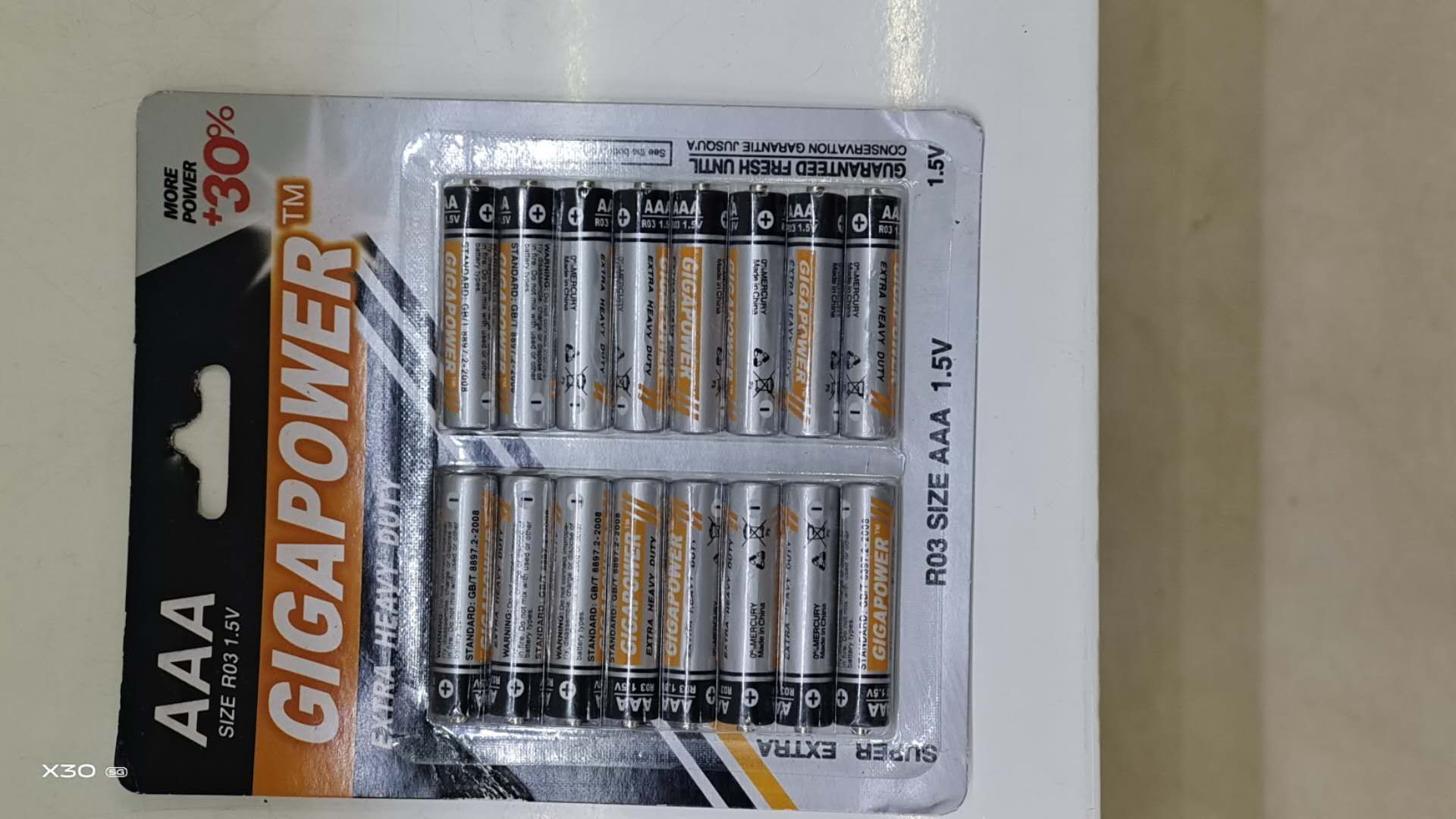 GIGAPOWER16支吸卡7号电池AAA细节图