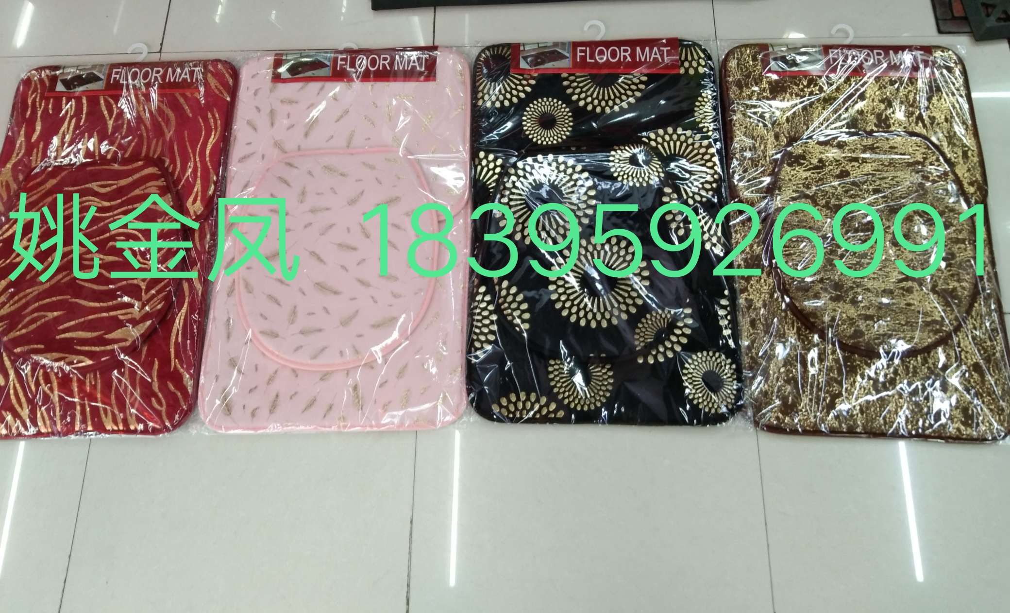 Bathroom Three-Piece Set Non-Slip undefined