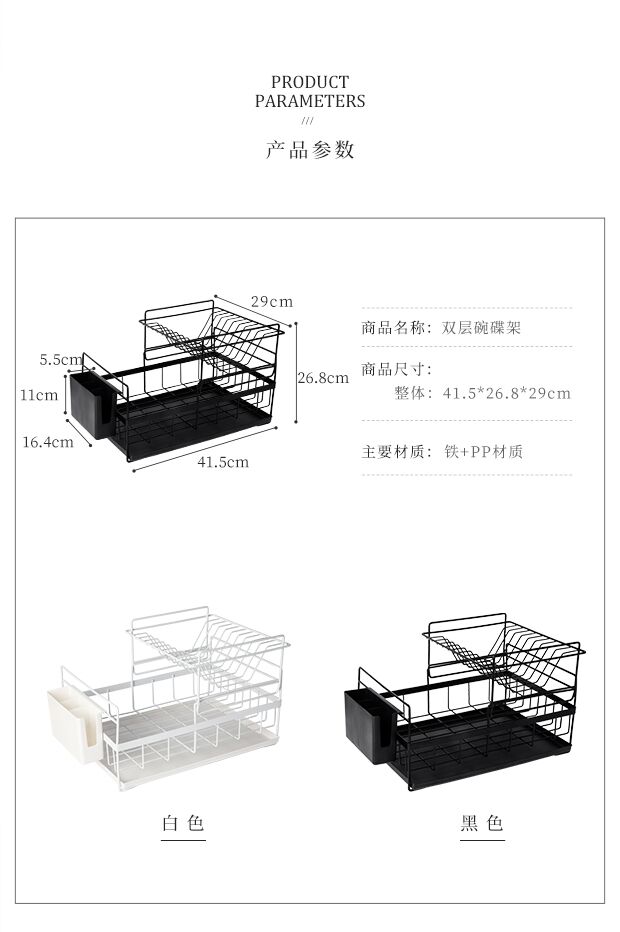 厨房塑料可移动多层创意多用收纳整理置物架家居生活小物必备产品图