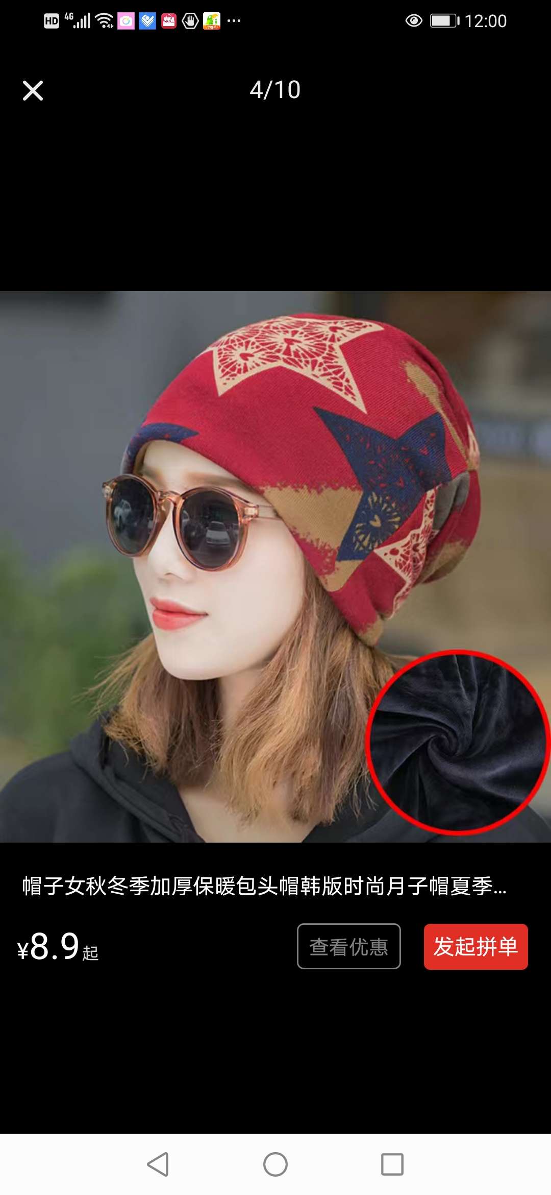 Hat Female Autumn And Winter Thick Warm Baotou Hat Korean Version Fashion Month Hat Summer Thin Spring And Autumn Tide Scarf Female details Picture