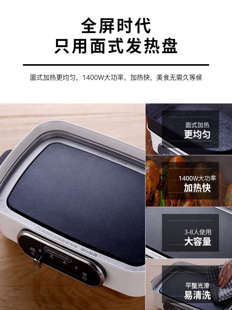 摩飞多功能料理锅家用电烤锅烧烤炉网红一体锅蒸煮电火锅魔飞绿色细节图