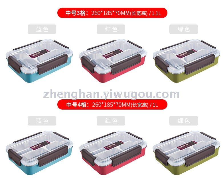 Stainless steel lunch box Medium stainless steel divided lunch box thumbnail