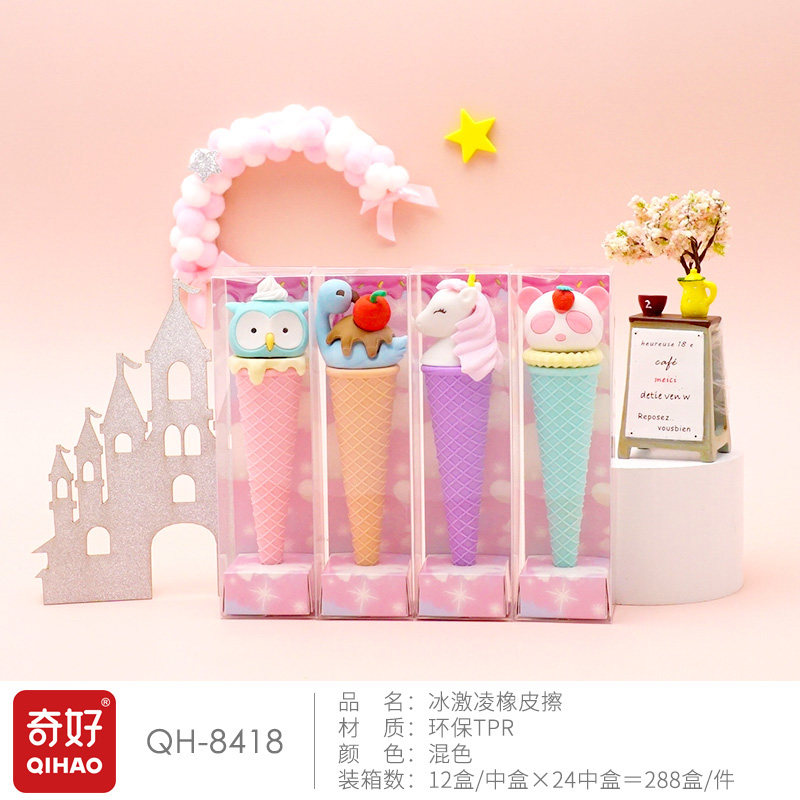 橡皮/橡皮擦/文具/图强橡皮擦/办公用品细节图