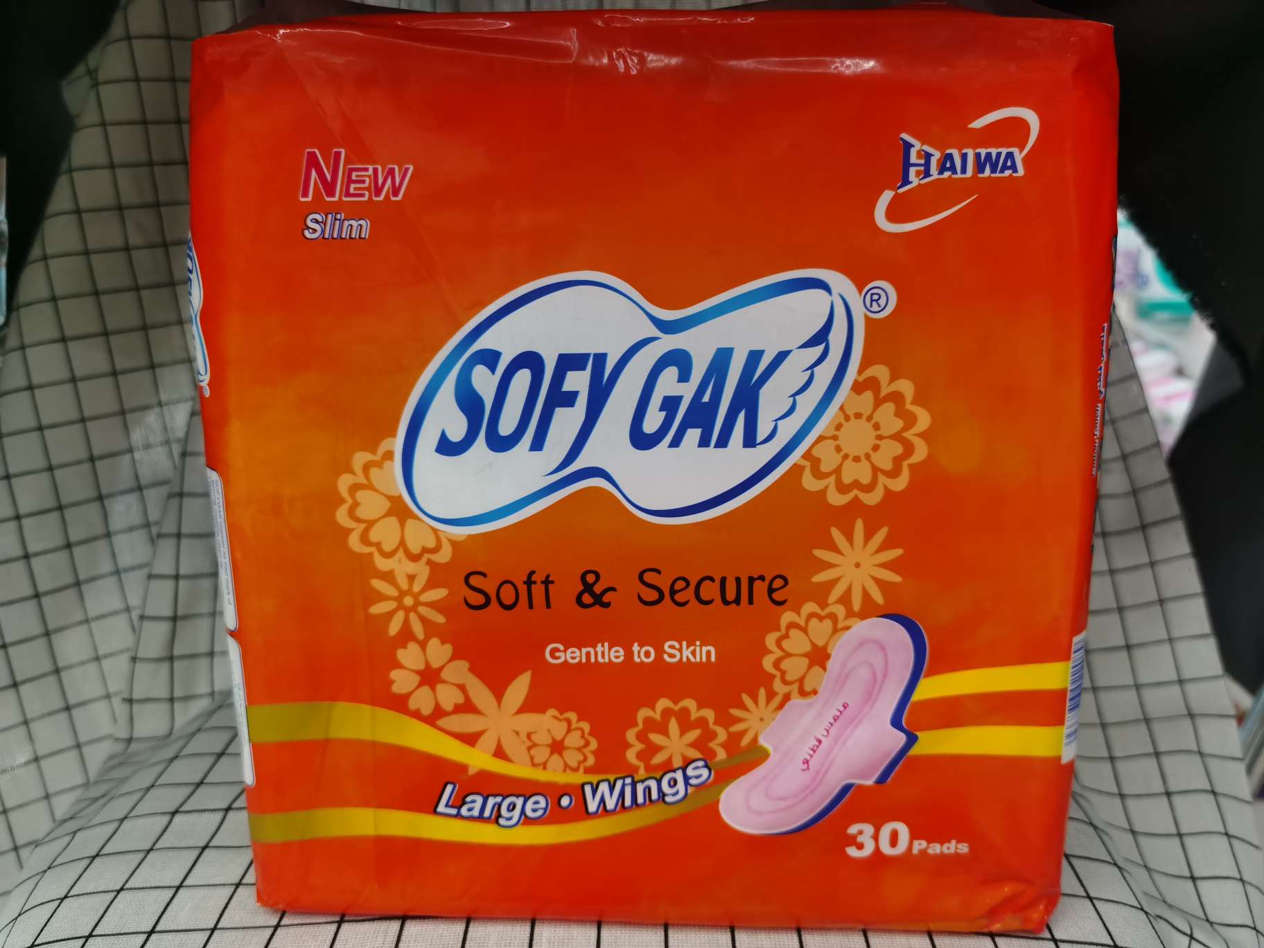 30pcs SOFYGAK napkin图