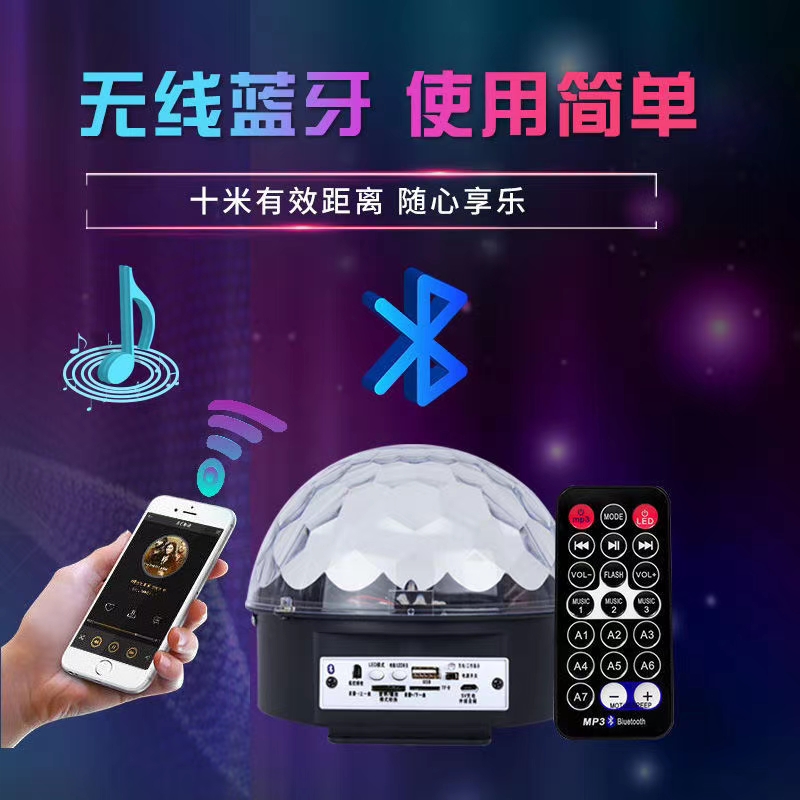 魔球充电款产品图