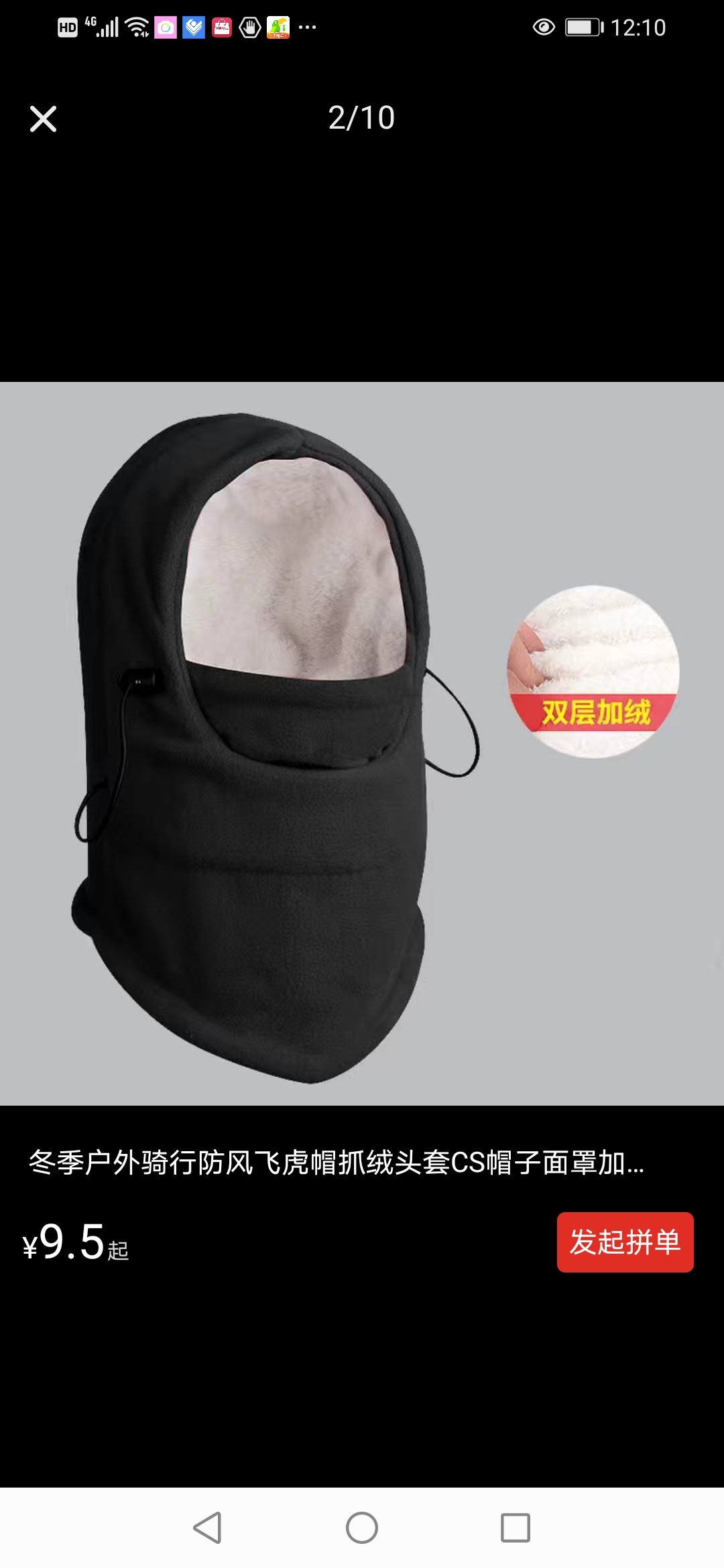 Winter Outdoor Riding Windproof Flying Tiger Hat Fleece Cap Cs Hat Mask Thickened Warm Ski Cap Mask details Picture