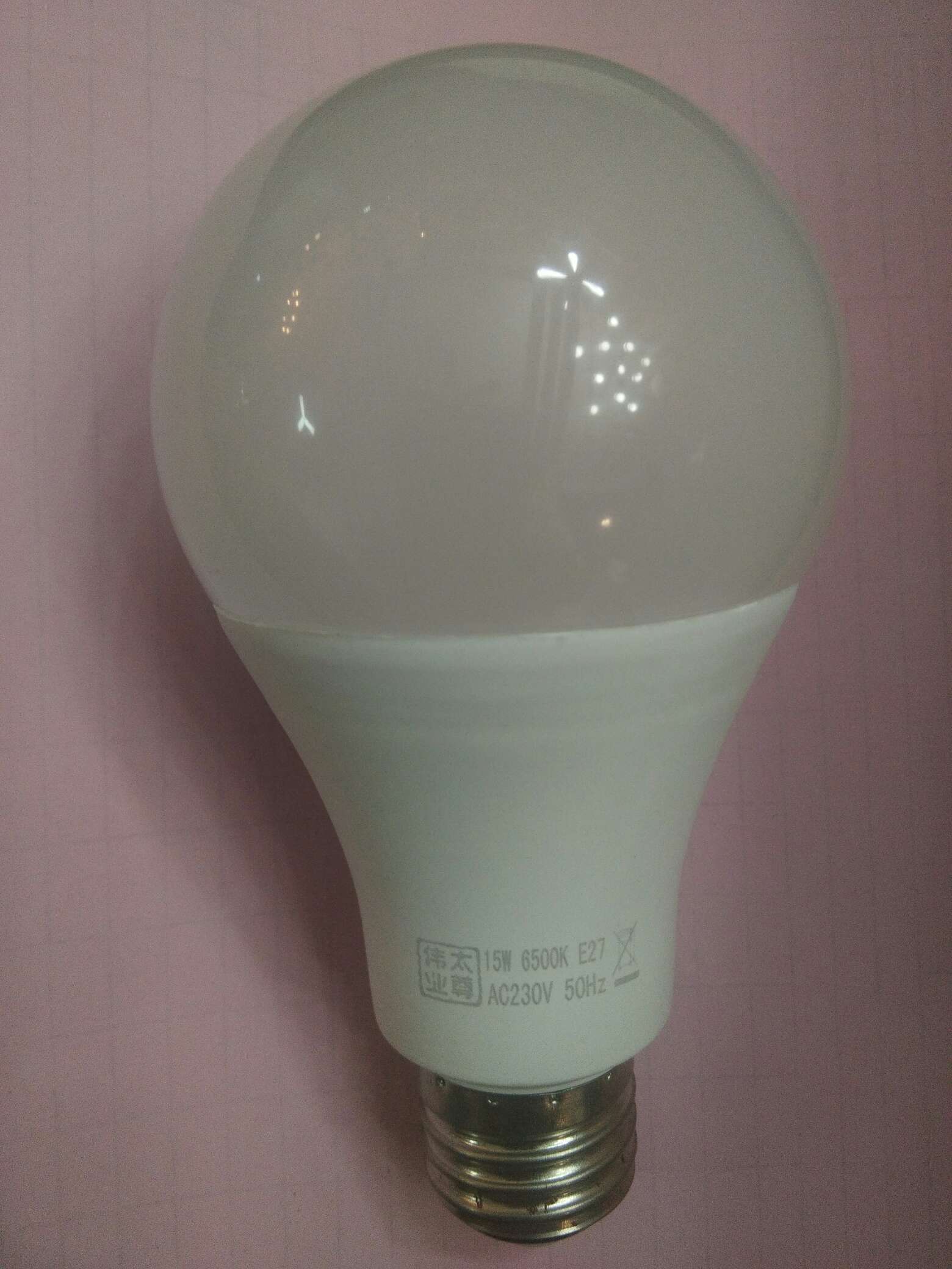 A泡15w 建材家装 / 照明灯饰