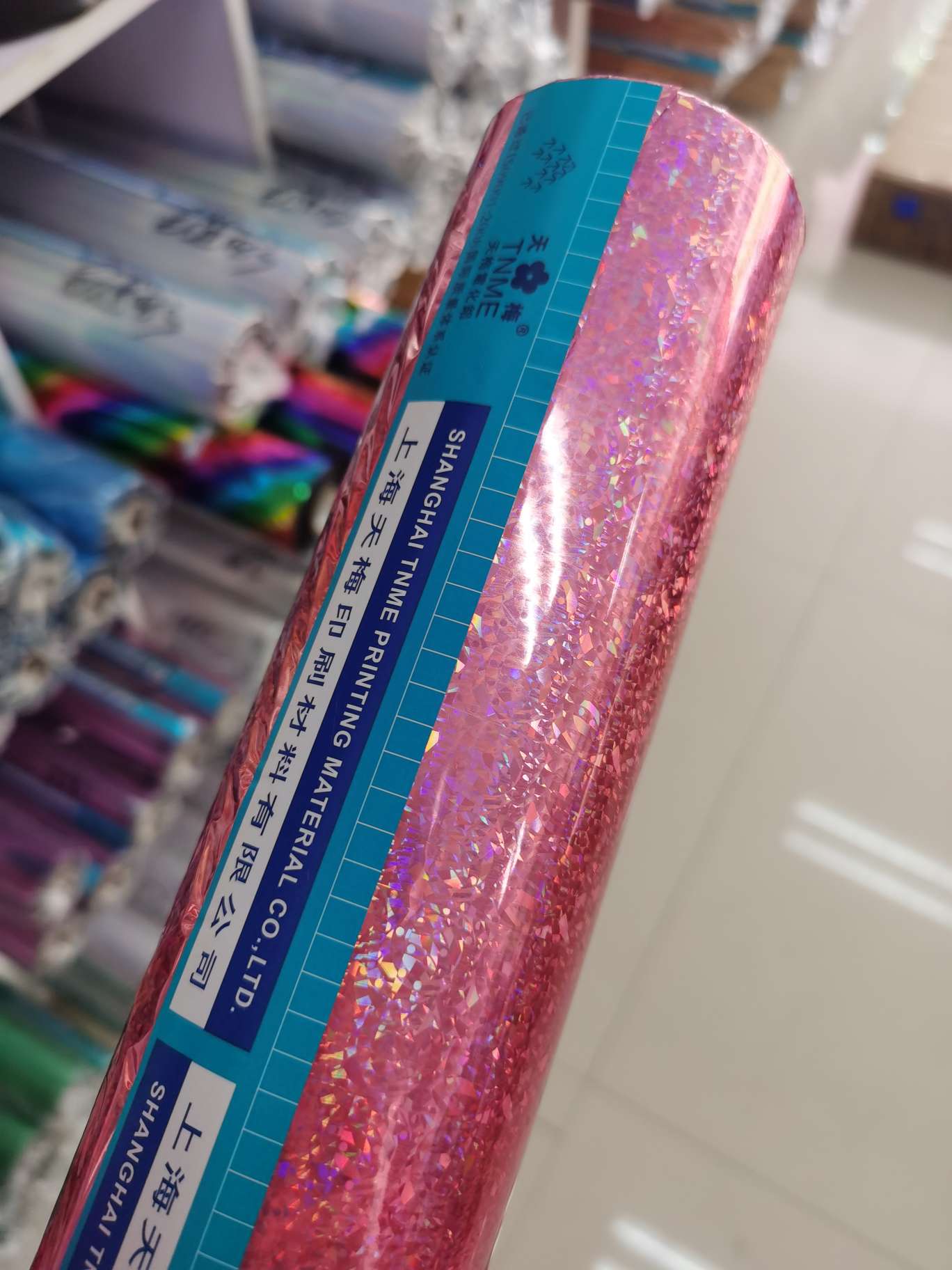 烫金纸 过塑136猫眼粉红 64cm*120米细节图