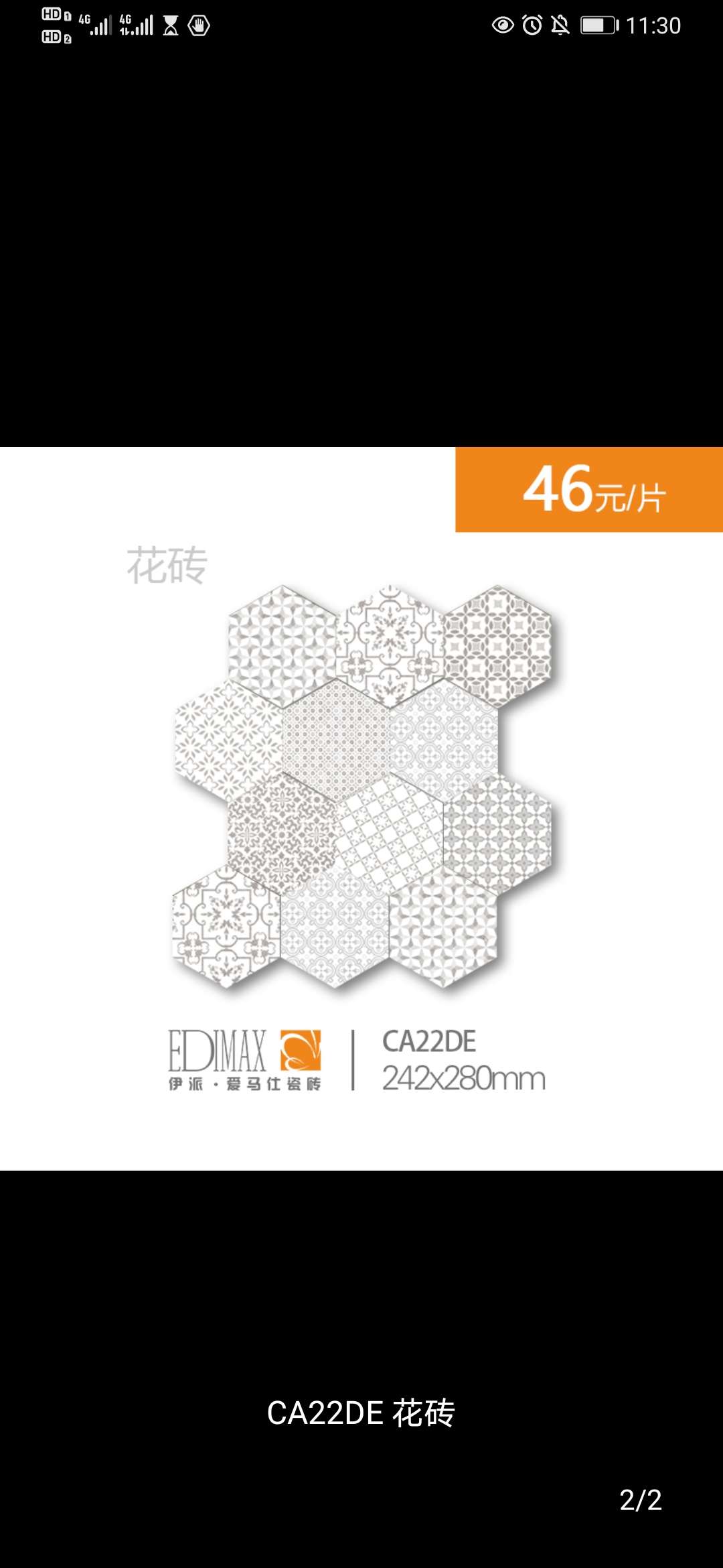 Yipai Ceramic Tiles' antique tile series, Carrara CA hexagonal retro tiles, modern and simple kitchen and bathroom CA22DE Specification image