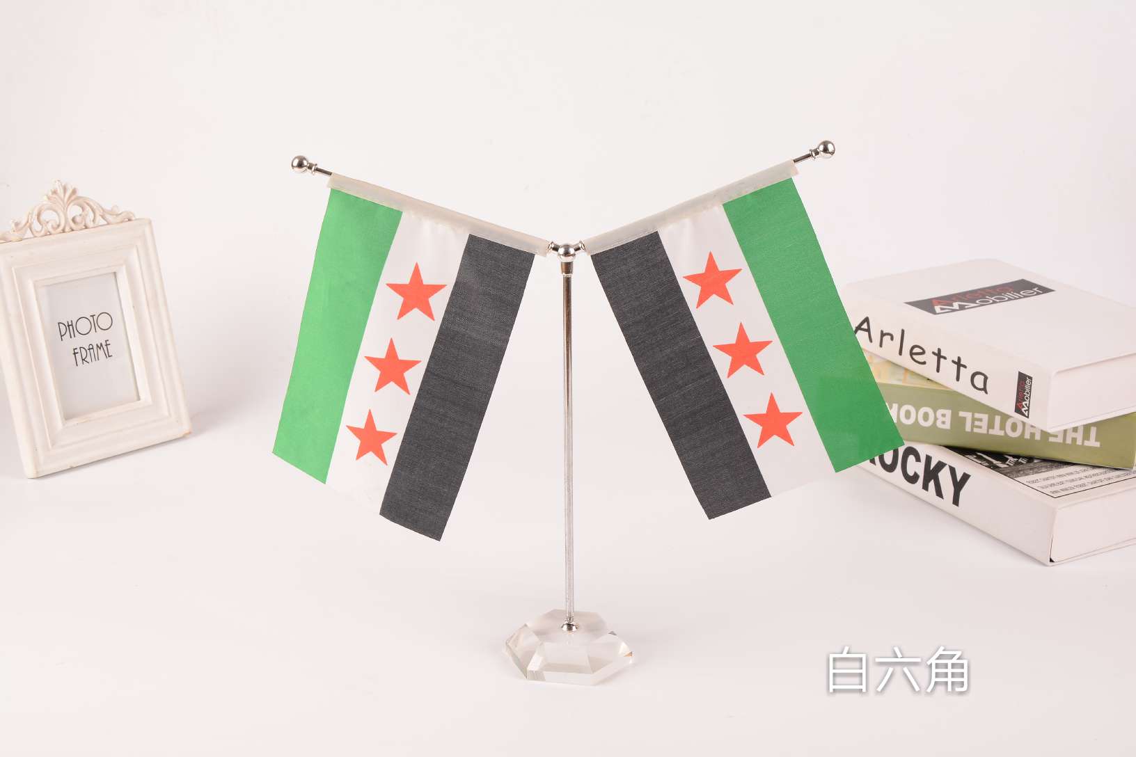 白六角水晶桌旗