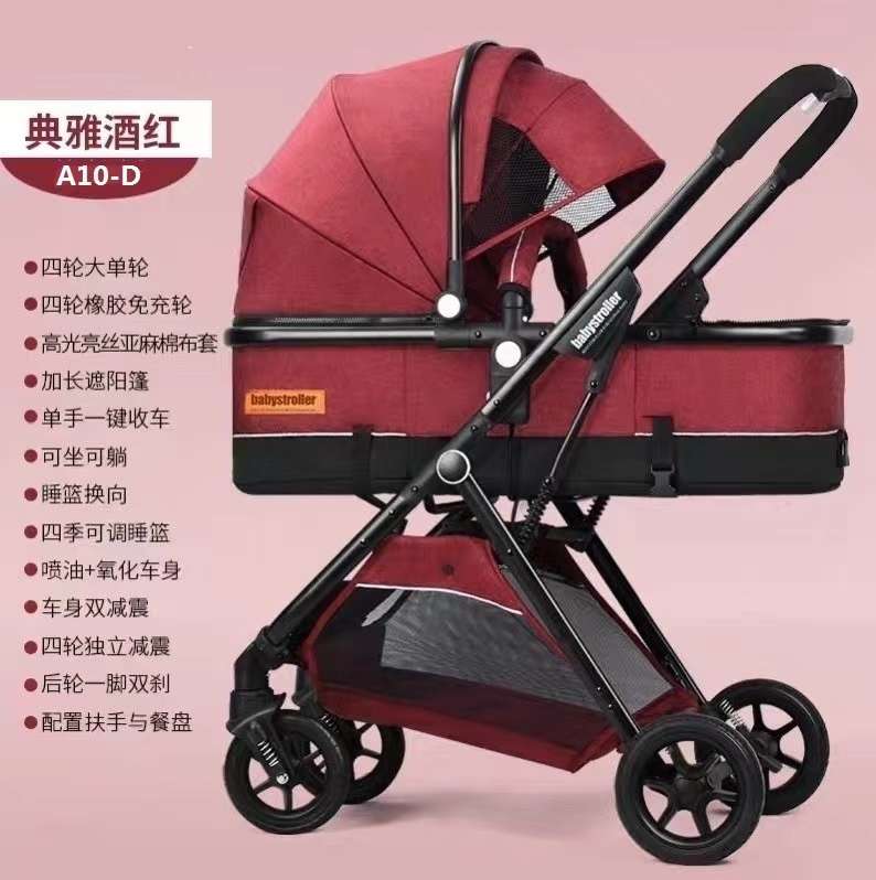 Nuevo carrito baby high landscape Application Scenario