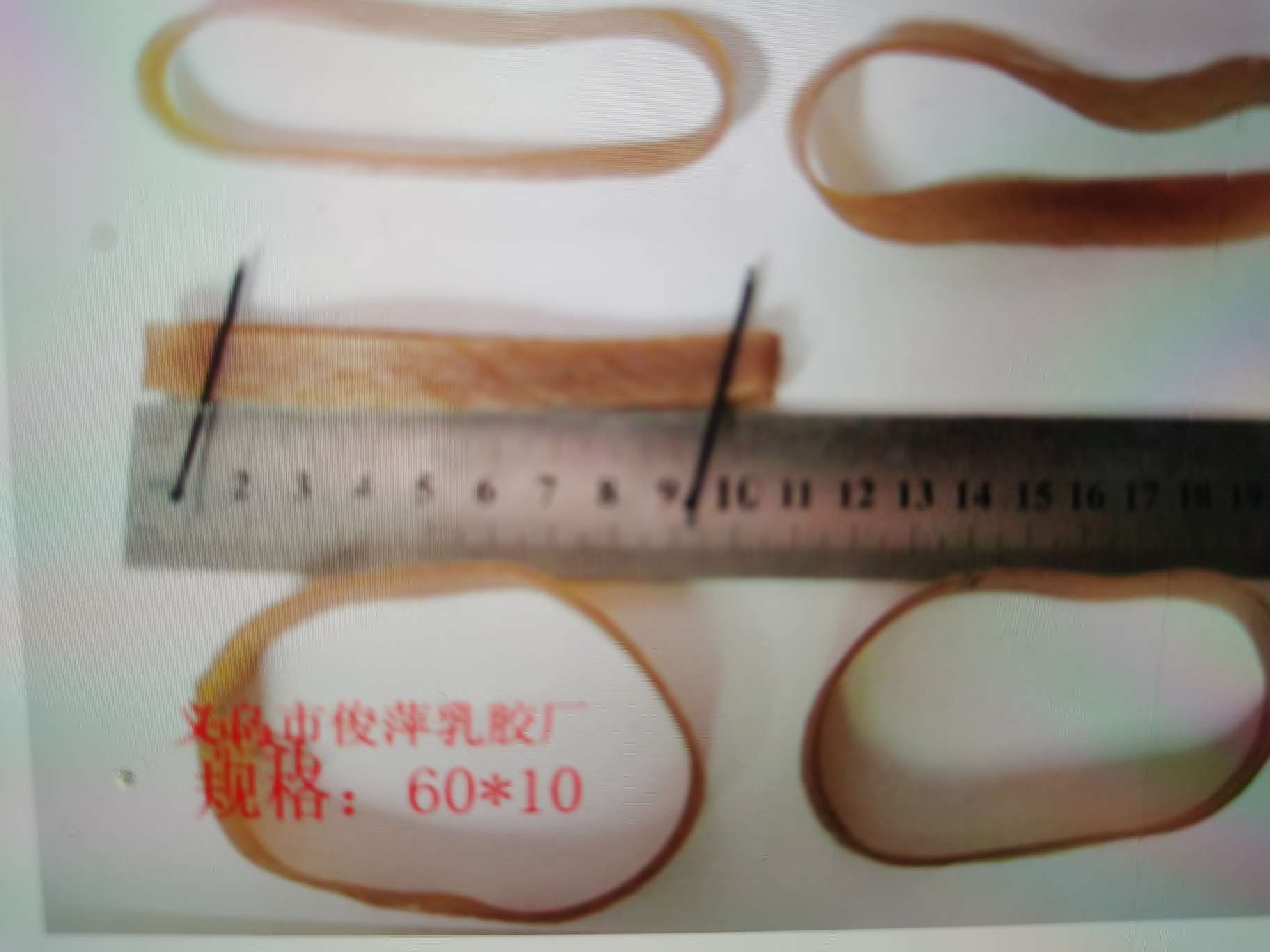 橡皮筋  橡胶圈 耐高温 宽度1厘米皮筋 60*10