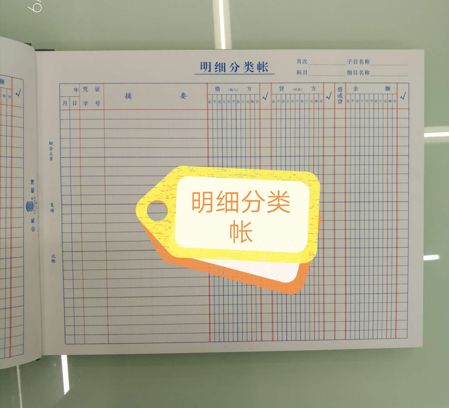 【 Factory Direct Sales 】16k Warehouse Financial Accounting Ledger -16k Detailed Ledger details Picture