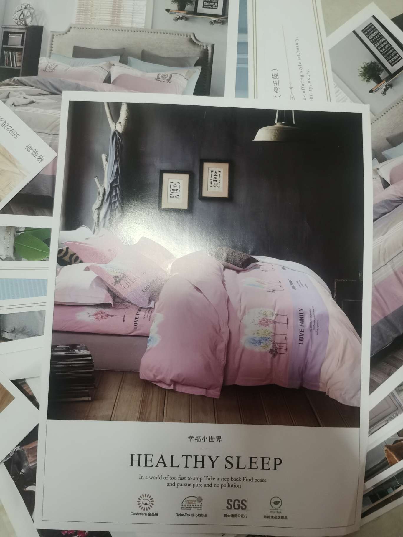 厂家/新款/四件套产品图