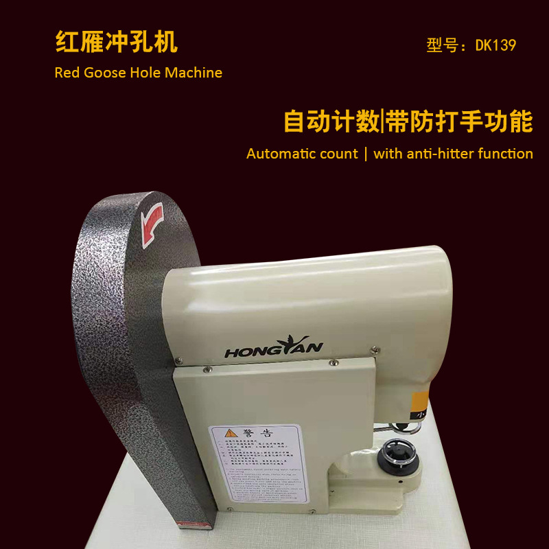 Wholesale and retail fully automatic nail buckle machine, automatic counting, infrared positioning, safety and anti-hand-punching machine