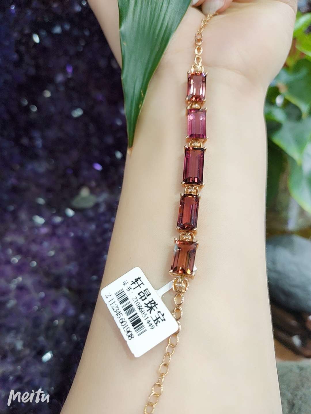 Brazilian natural crystal 18-karat gold set with diamond tourmaline bracelet thumbnail
