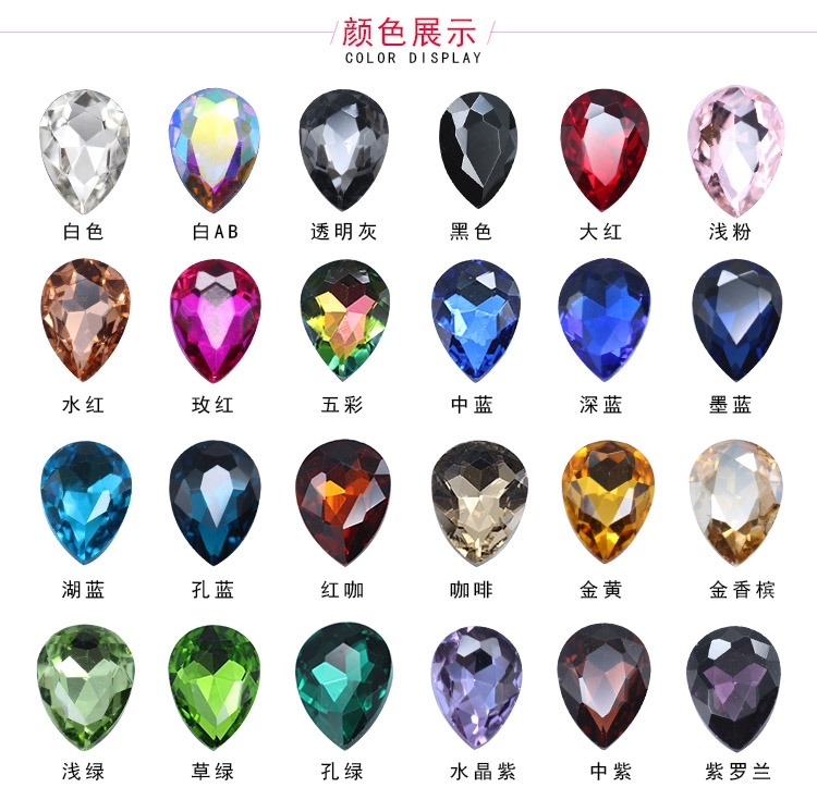 10MM桃心钻产品图