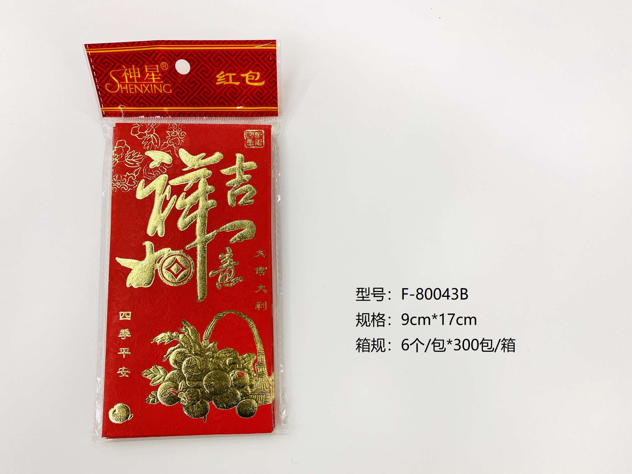 吉祥如意043千元红包利是封婚礼喜庆红包袋