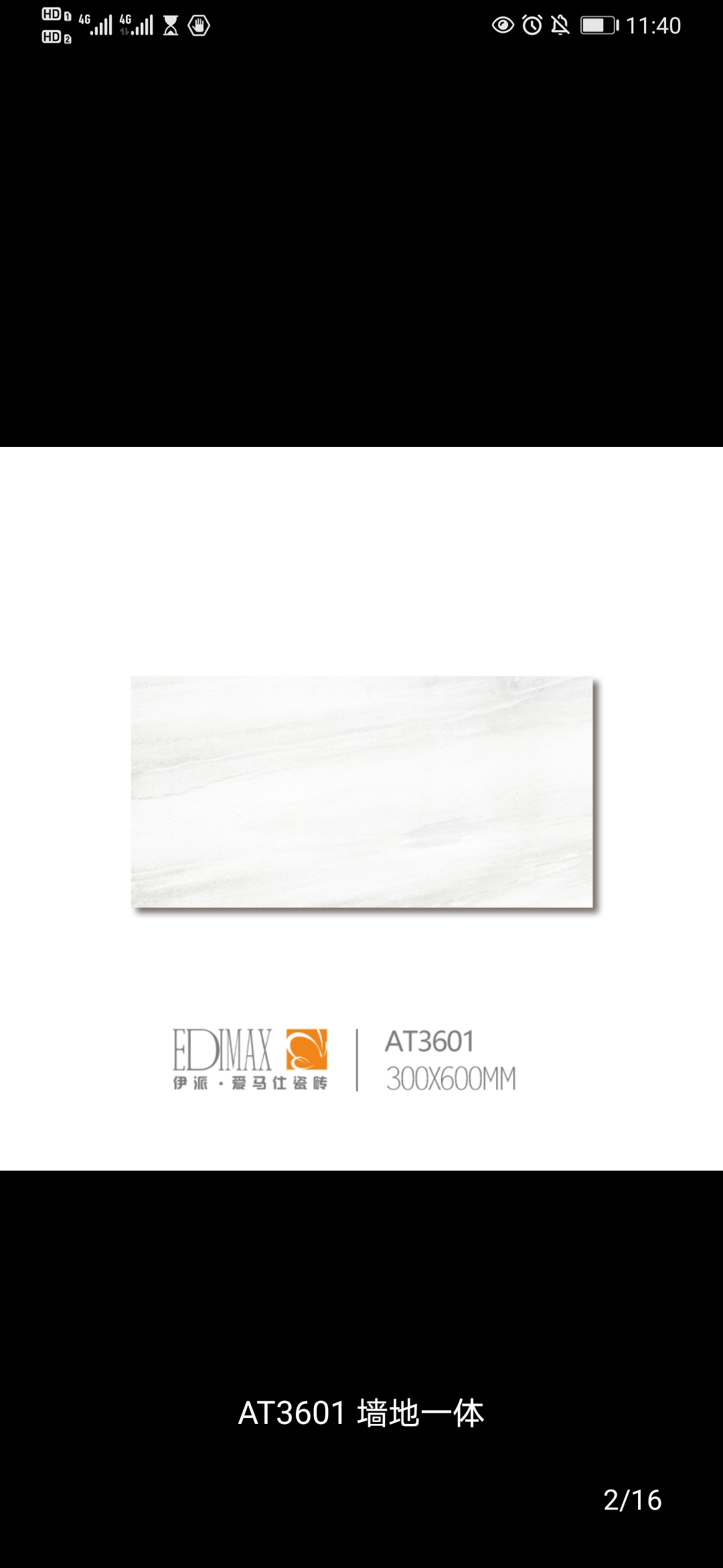 伊派瓷砖埃森尼迪AT 墙地砖 客厅厨房卫生间欧式AT3601产品图