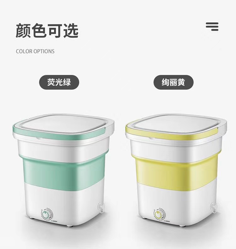洗衣液实物图