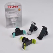 Vent bracket mobile phone bracket car bracket 7805