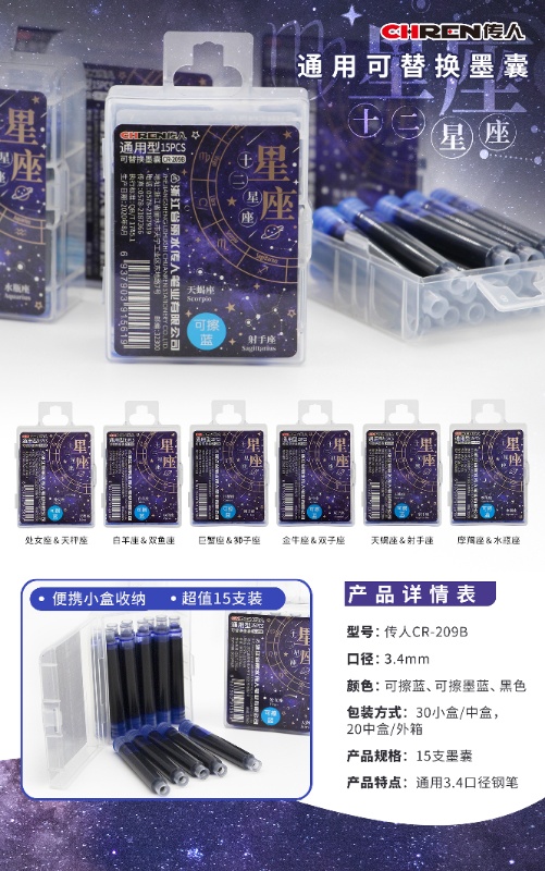 Pen Line Office Cultural Articles Writing Tools Student Posture Can Replace Ink Bag 209 Pens
