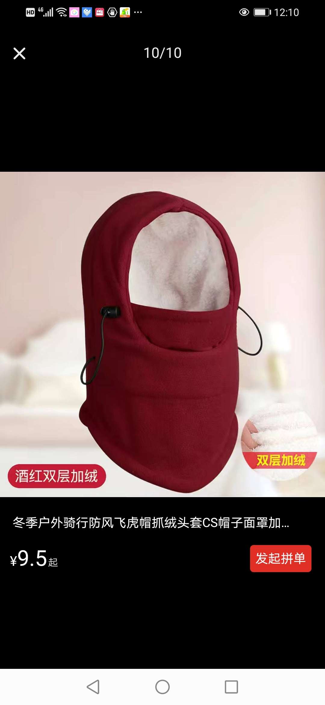 Winter Outdoor Riding Windproof Flying Tiger Hat Fleece Cap Cs Hat Mask Thickened Warm Ski Cap Mask Application Scenario