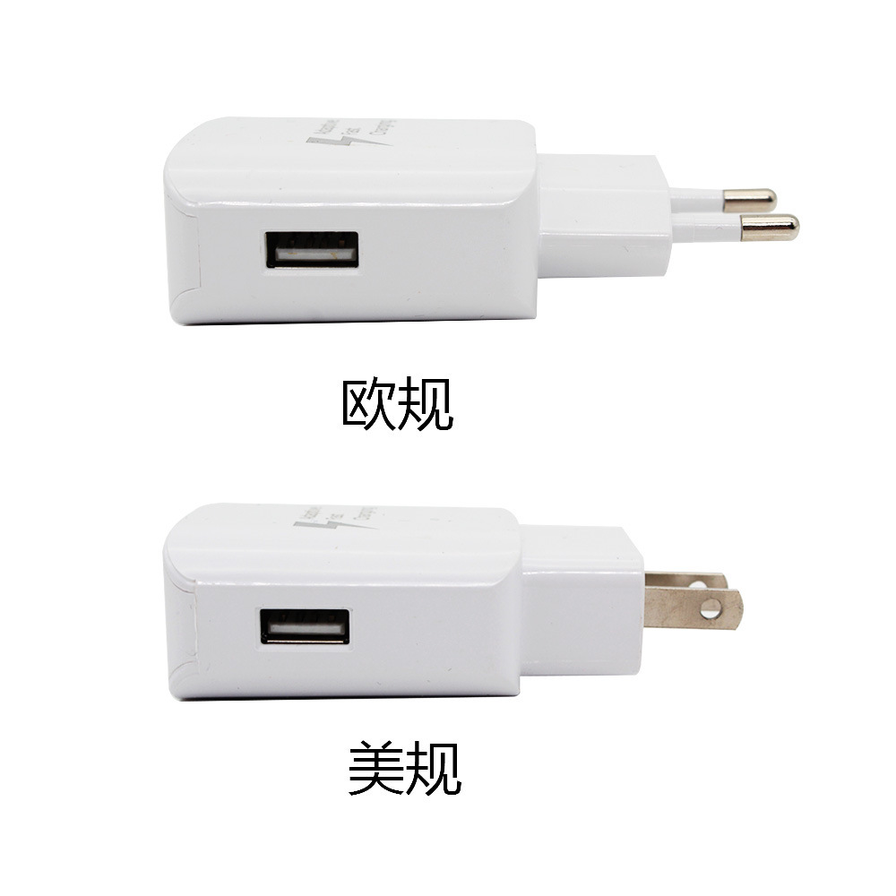 D5欧规美规充电器 QC2.0真快充EP-TA300闪电快充 跨境批发