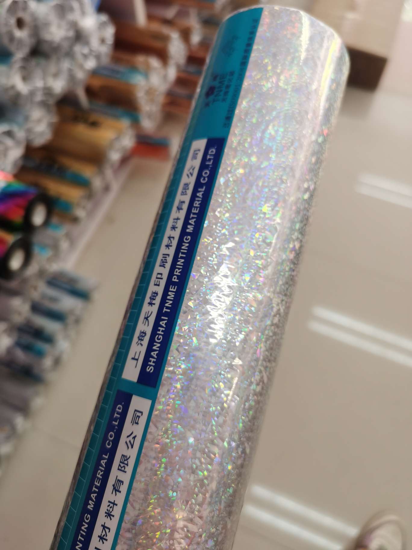 烫金纸 过塑133猫眼银64cm*120米