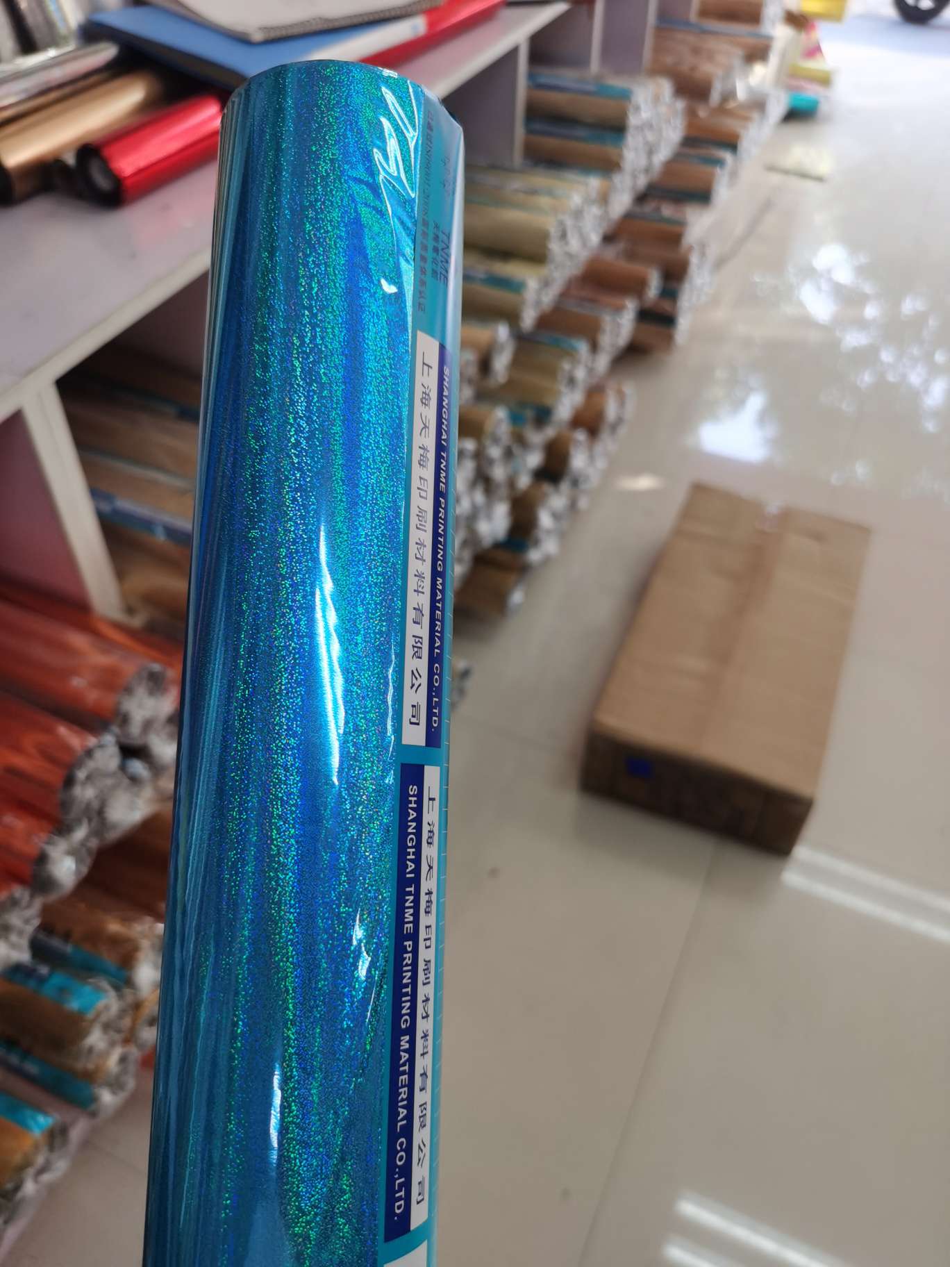 上海天梅烫金纸 过塑097晶点兰 64cm*120米细节图