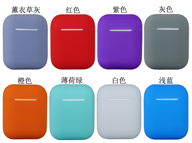 硅胶airpods无线蓝牙耳机保护套适用苹果