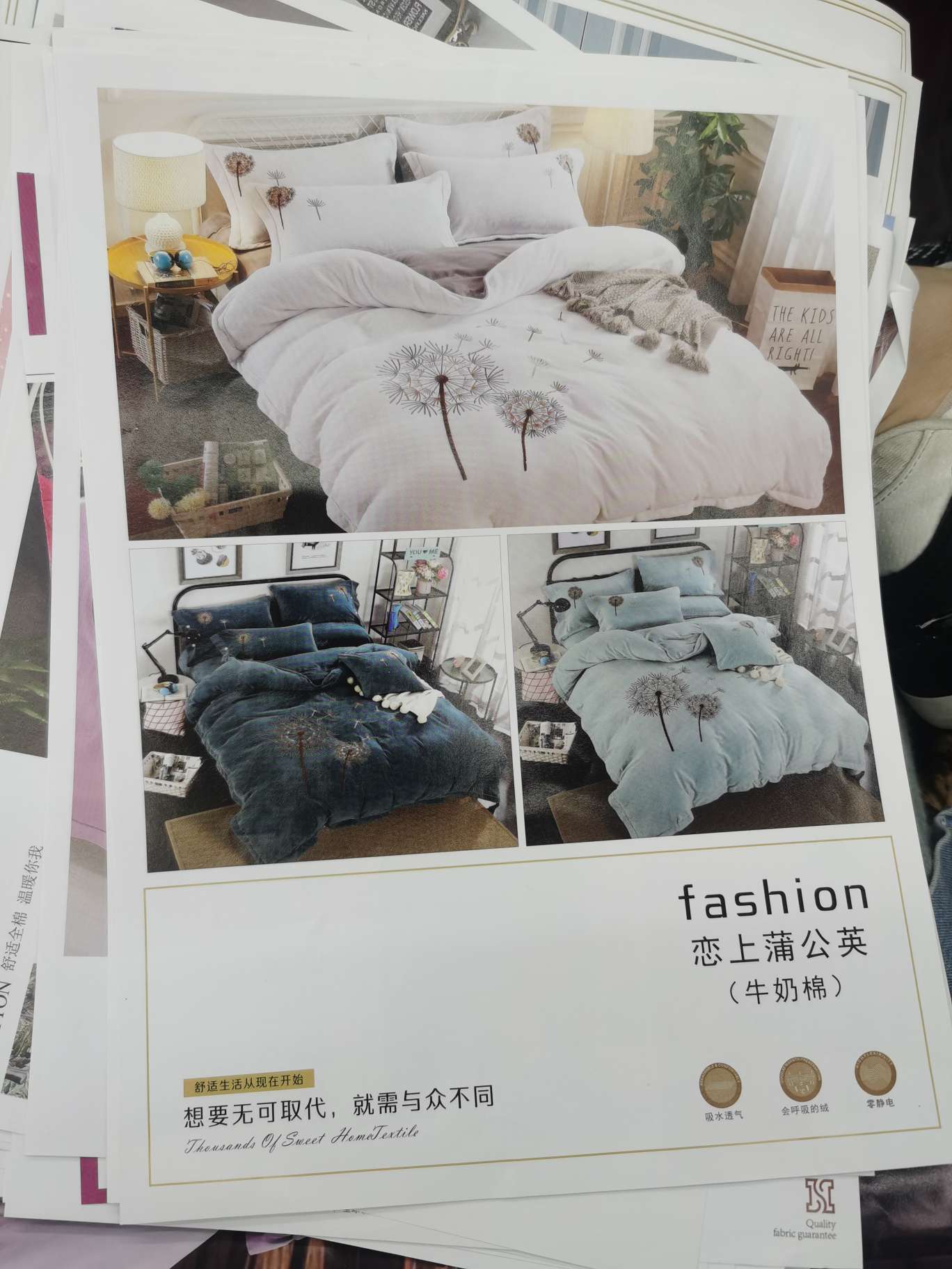 四件套/秋冬/被套产品图