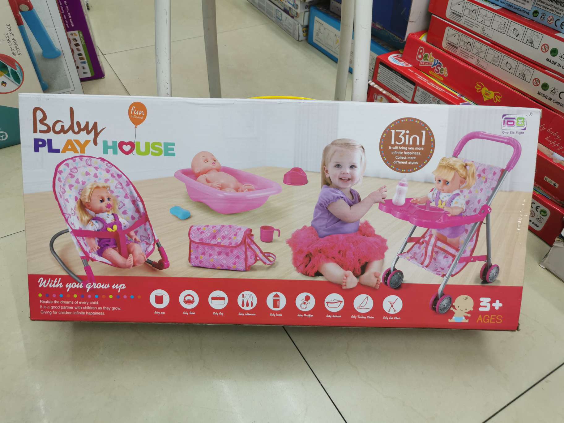 过家家娃娃13
件套