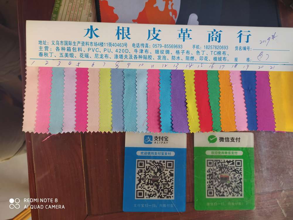 Factory direct sales, serine, widely used in luggage, decoration, gift boxes, handicrafts