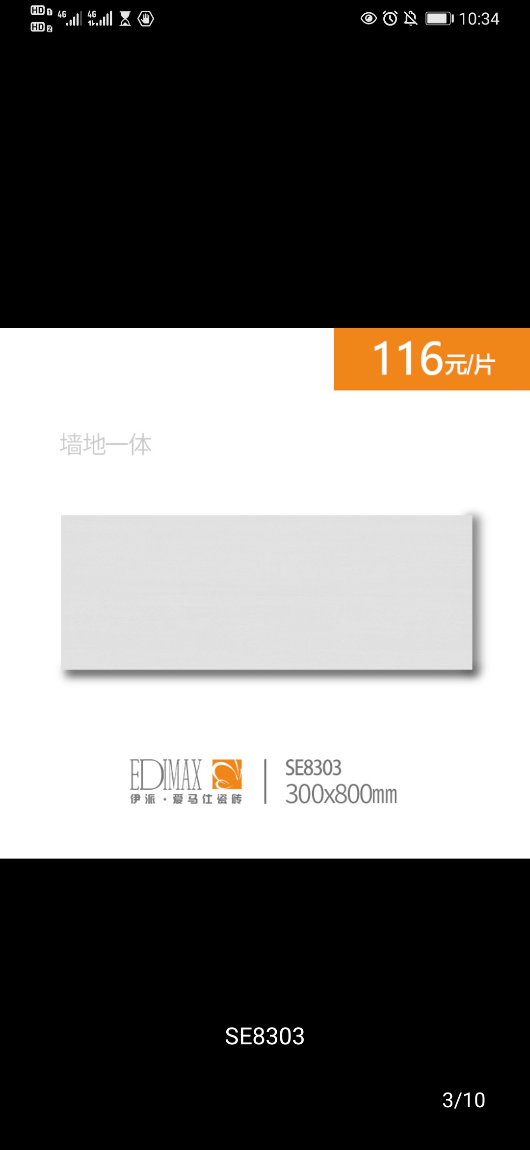 Yipai Tiles Serbian SE series Modern and simple living Room, kitchen and bathroom SE8303 Specification image